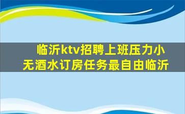 通辽酒吧招聘