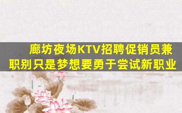 福州酒吧招聘