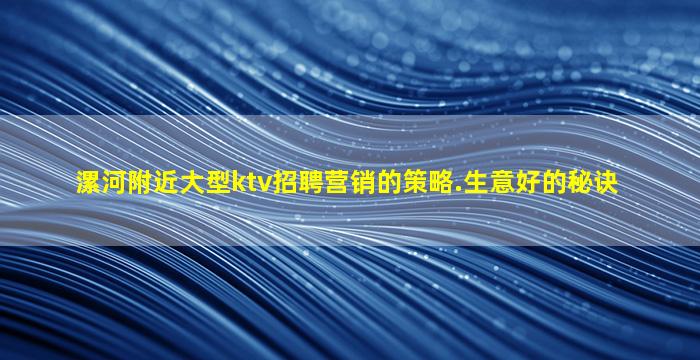 宜春夜总会招聘